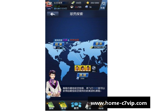 探索秀乐球员的终极表现与隐藏天赋