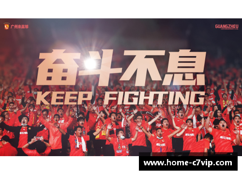广州龙狮球迷狂欢！球队夺得胜利赛后举行庆功宴