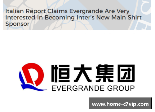 国际米兰官方宣布与赞助商续约，双方合作再度升级